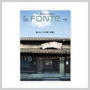 FONTE vol.111