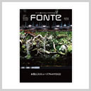 FONTE vol.131