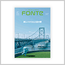 FONTE vol.147