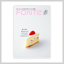 FONTE vol.61