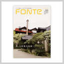 FONTE vol.66