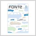 FONTE vol.81