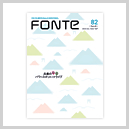 FONTE vol.82