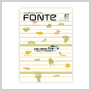 FONTE vol.87