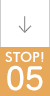 STOP05！