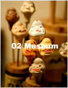 02 Museum