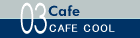 03 CAFE COOL