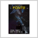FONTE vol.143
