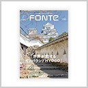 FONTE vol.146