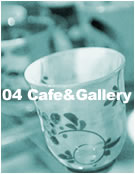 04 Cafe&Gallery