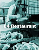 04 Restaurant