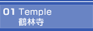 01 Temple