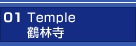 01 Temple