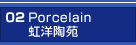 02 Porcelain