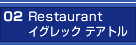 02 Restaurant