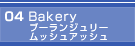 04 Bakery