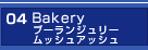 04 Bakery