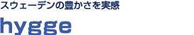 坂の上の隠れ家的雑貨店